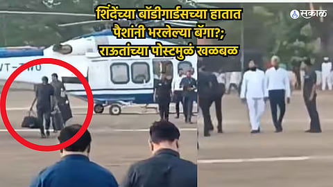 Sanjay Raut shared video of cm Eknath shinde and question 