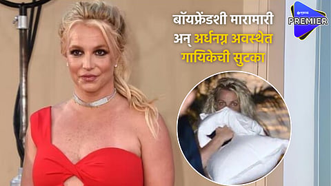 Britney Spears photos went viral on social media