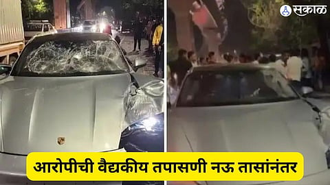 Kalyaninagar Pune Accident