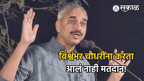 Vishambhar Chaudhary