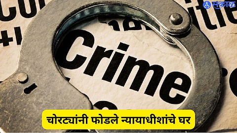 Chandrapur Crime
