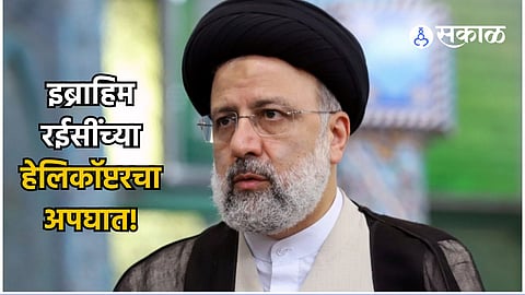 Ebrahim Raisi