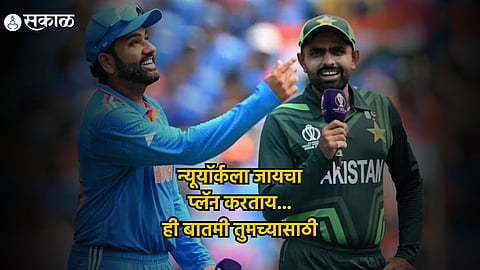 IND vs PAK