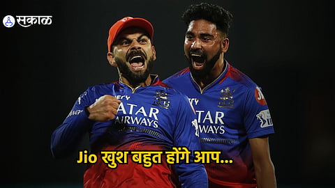 RCB vs CSK