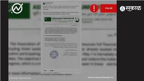 Fact Check about dubai letter 