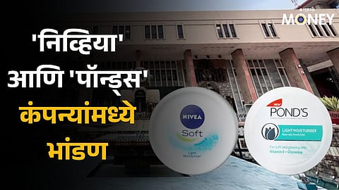 Nivea vs Ponds Popular moisturiser brands battle it out in a Delhi court