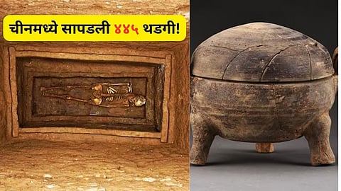 Ancient Chinese Burial Practices Revealed in Shanxi