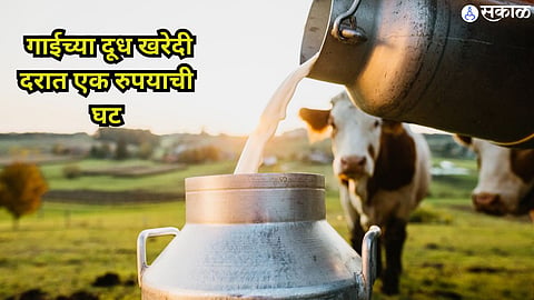 Solapur News 