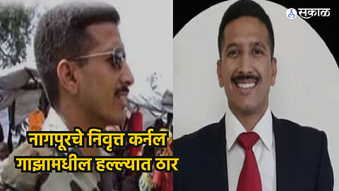 Retired Indian Army officer killed in attack on UN vehicle in Gazas Rafah who is Vaibhav Anil Kale 