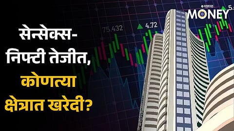 Share Market Updates Sensex, Nifty 