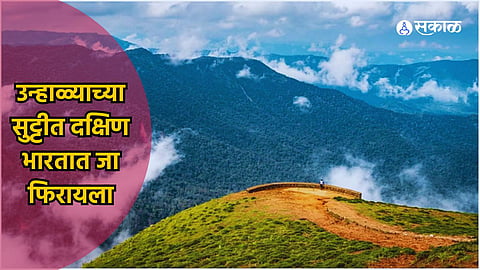 South India Travel