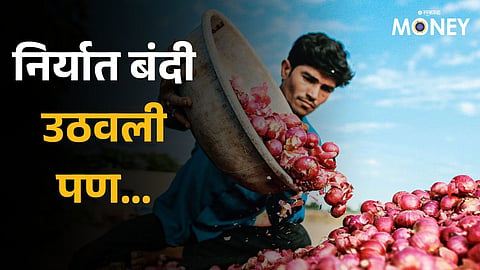 Centre imposes 40 per cent duty on export of onions with effect from May 4 