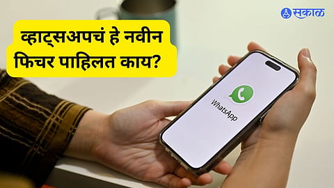 whatsapp 1 minute voice notes feature