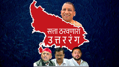 Uttar Pradesh Loksabha Election