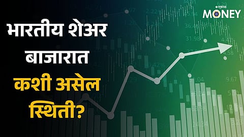 Investment Tips