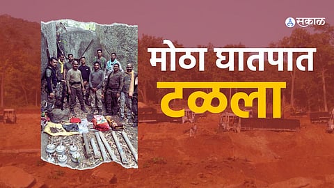 Gadchiroli
