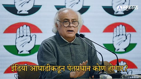 Lok Sabha Election 2024  Jairam Ramesh on PM face in INDIA Alliance Congress Rahul Gandhi   
