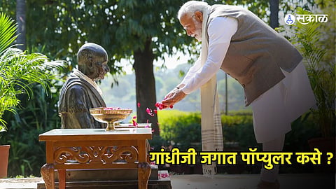 Mahat ma Gandhi 
