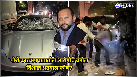 Pune Porsche Accident : पोर्शे कार अपघातातील आरोपीचे वडील विशाल अग्रवाल कोण? किती आहे संपत्ती
