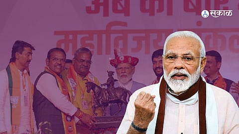 PM Modi Exclusive