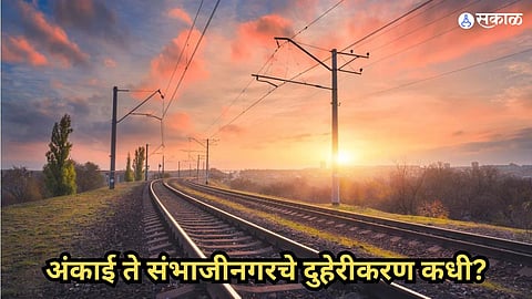 Nanded News