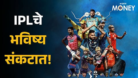 IPL teams revenue dropped sharply in FY23, could be reaching saturation 