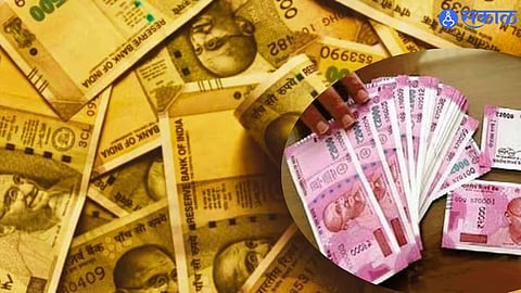 konkan Politics: राष्ट्रीयीकृत बँकेच्या शाखेत सापडल्या चाळीस हजारांच्या बनावट नोटा