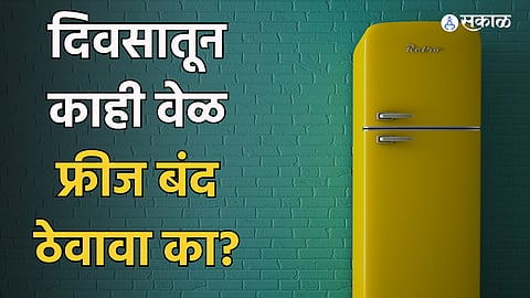 Fridge Tips