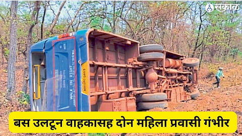 Gadchiroli Accident