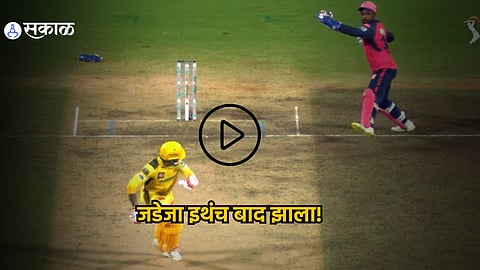 Ravindra Jadeja 