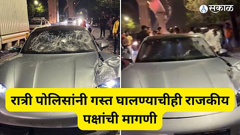 Kalyani Nagar Accident