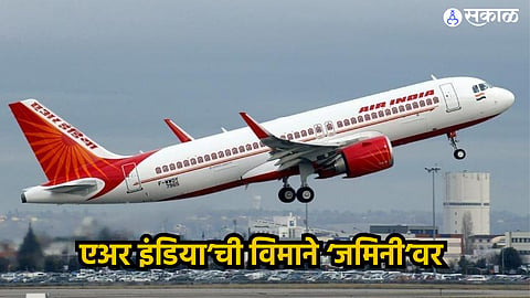 Air India