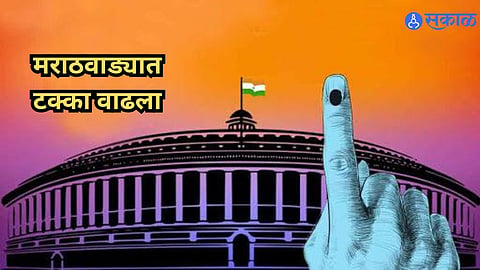 Loksabha Election Voting