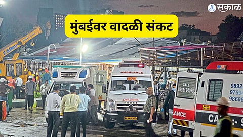 Mumbai News 