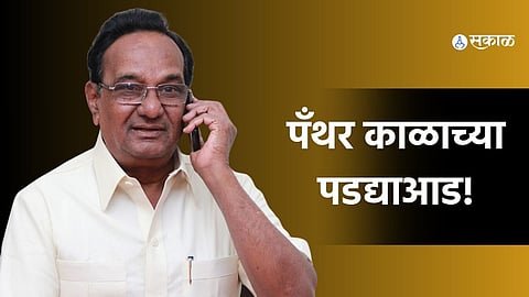  Gangadhar Gade death-