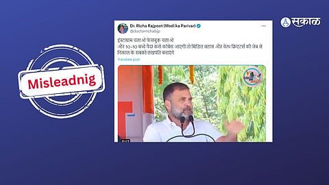 Sakal