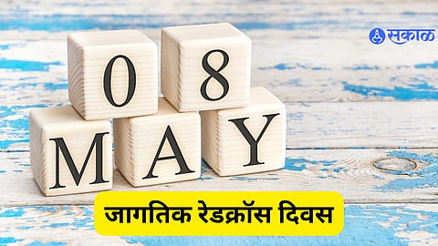 World Red Cross Day 2024 