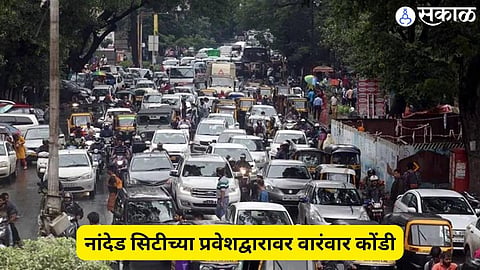 Pune Traffic