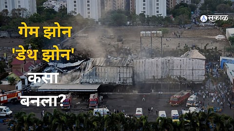 Rajkot TRP Game Zone Fire 