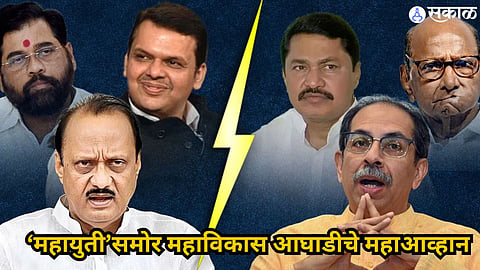 Loksabha Election
