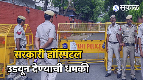 Delhi