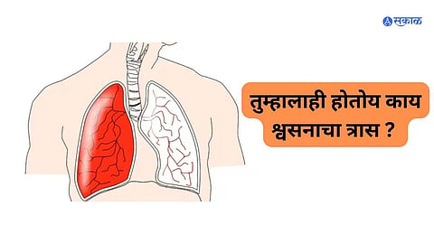 Growing Concerns Over Breathing Issues and Health Decline
