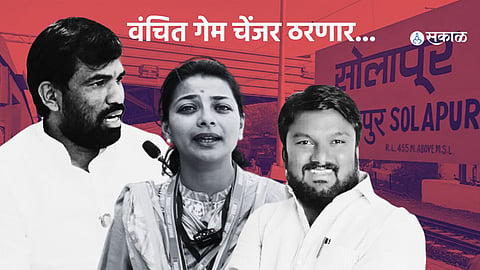 Solapur Lok Sabha Ground Report