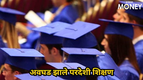 Foreign Education 