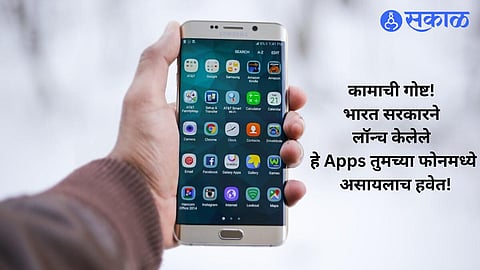 Useful Government Apps