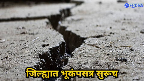Nagpur Earthquake