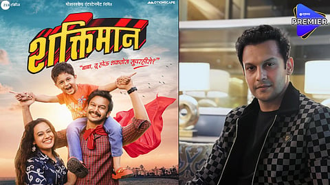 Addinath Kothare new movie