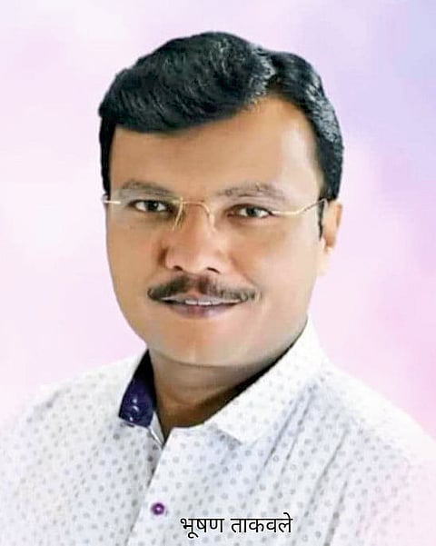 राजेश चव्हाण,भूषण ताकवले यांना 
वसंतदादा पाटील प्रतिष्ठानचे पुरस्कार