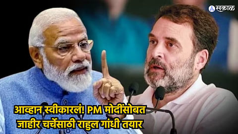 Rahul Gandhi Accepts Challenge