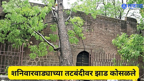Shaniwar Wada 